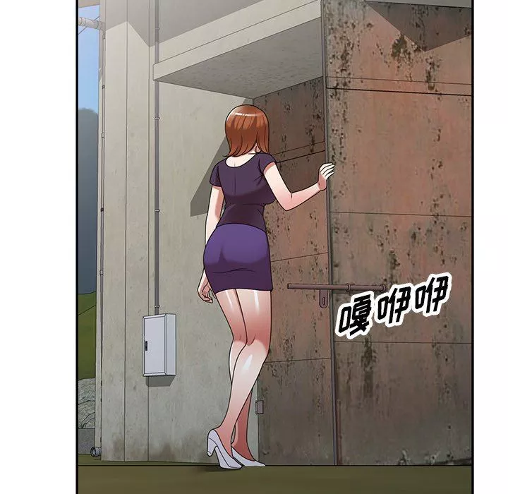 沉重的契約第15話