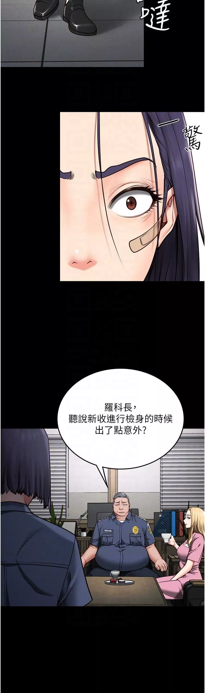 監獄女囚第3話-四處被盯上的獵物