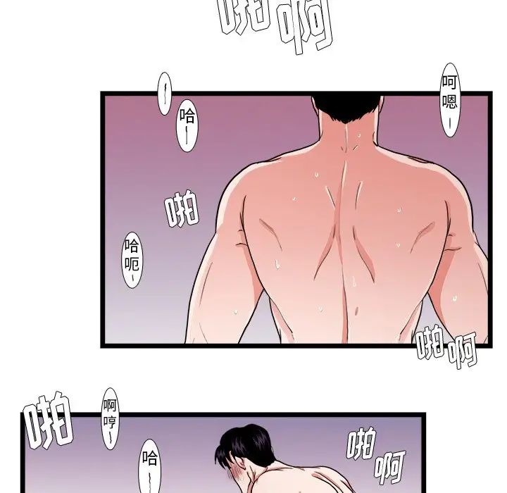 似同非同第21话