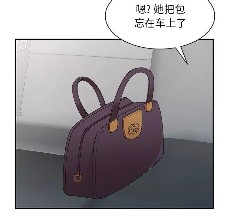 沉重的契約第15話