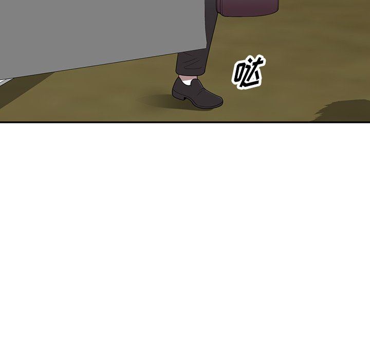 沉重的契约第15话