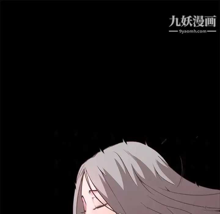 速食男女第6話