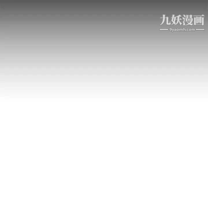速食男女-第6话 - 图片 12