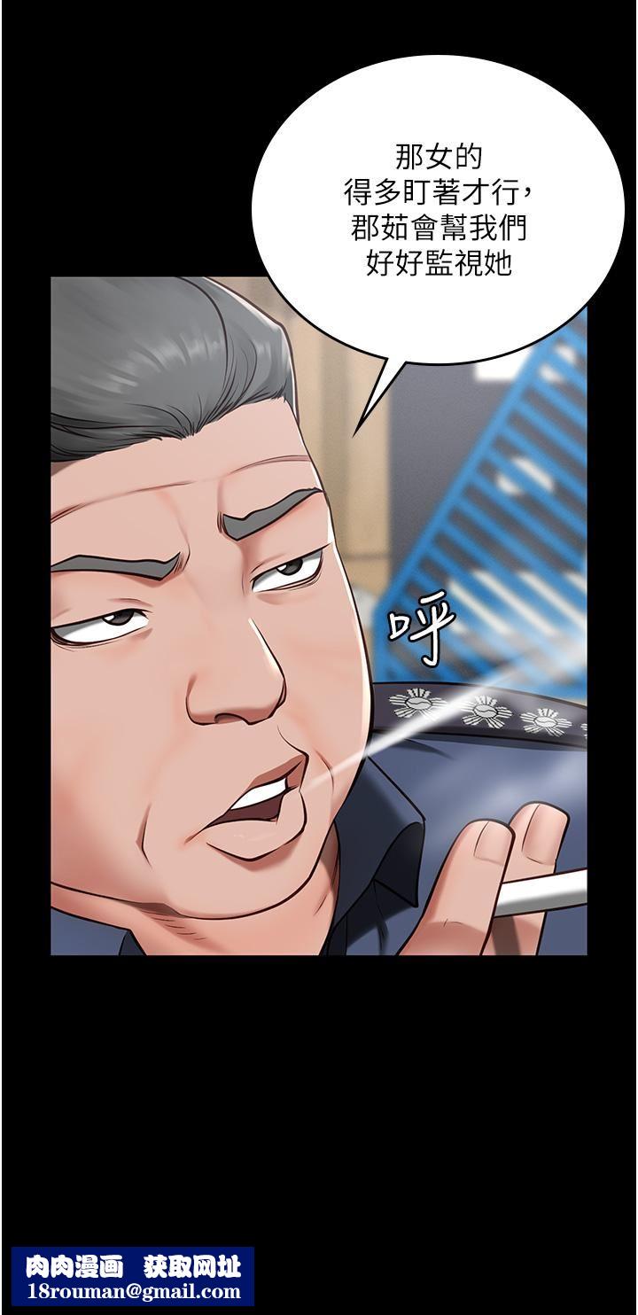 監獄女囚第3話-四處被盯上的獵物