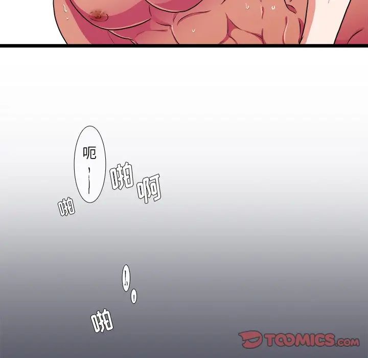 似同非同第21话