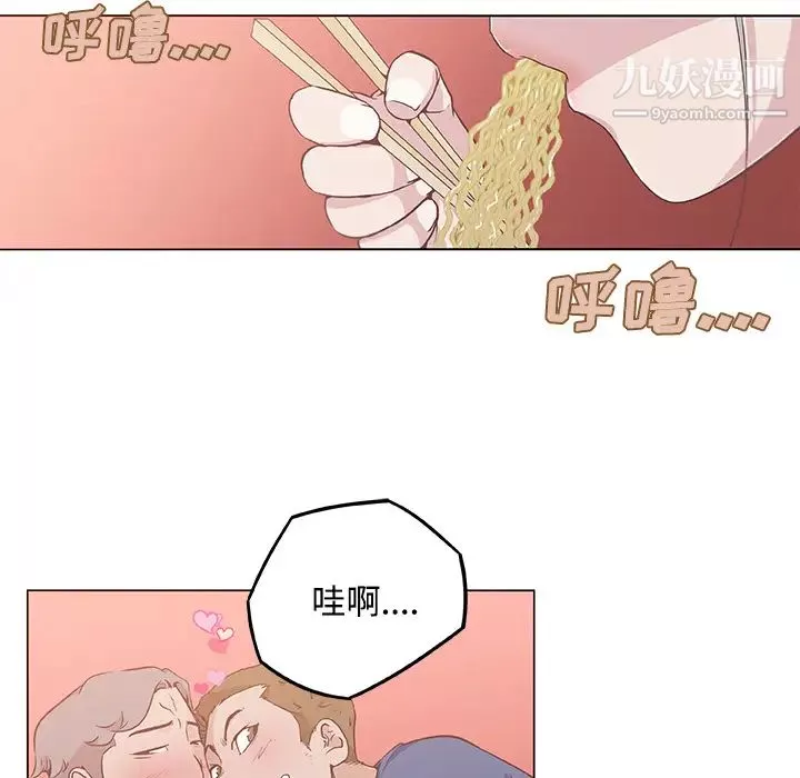 速食男女第6話