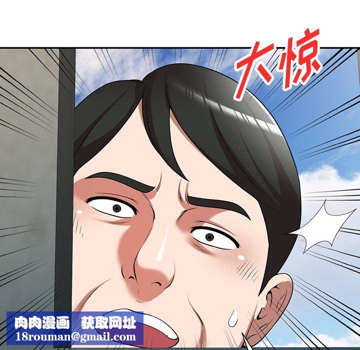 沉重的契约第15话