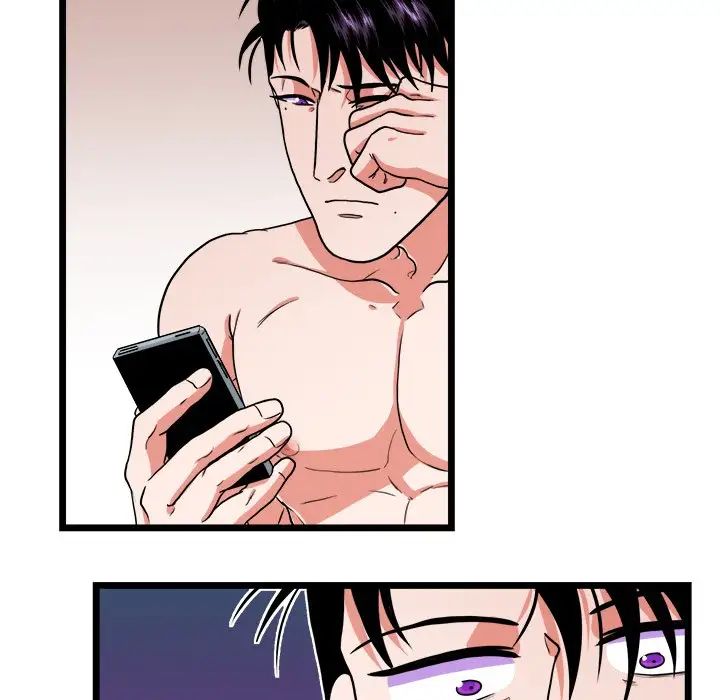 似同非同第21话