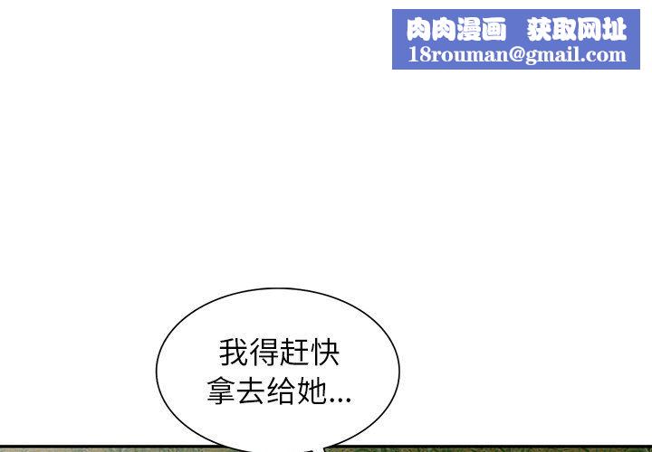 沉重的契约第16话