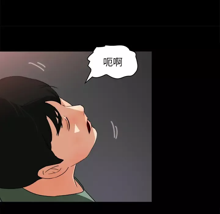 补习班绯闻-第21话 - 图片 55