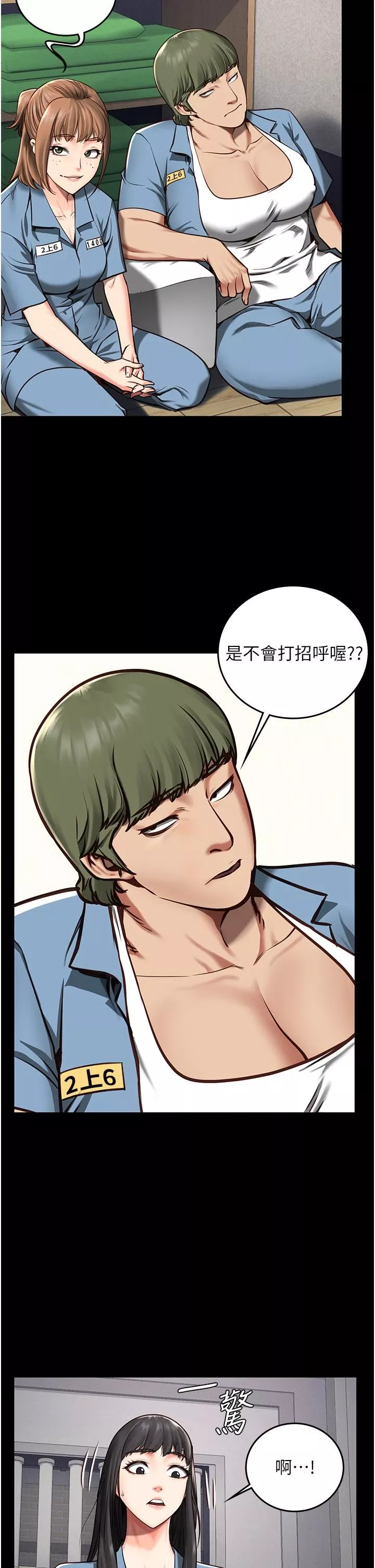 监狱女囚-第3话-四处被盯上的猎物 - 图片 35