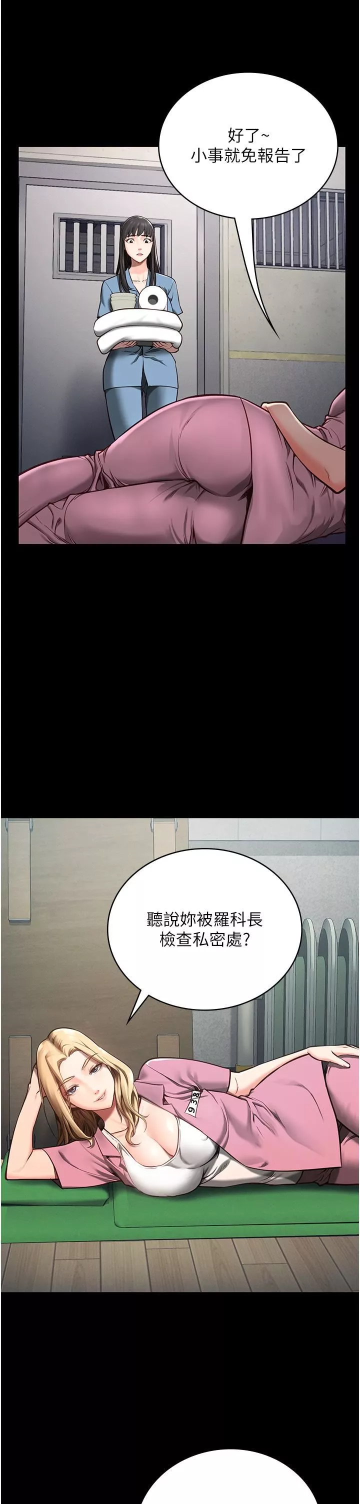 监狱女囚-第3话-四处被盯上的猎物 - 图片 37