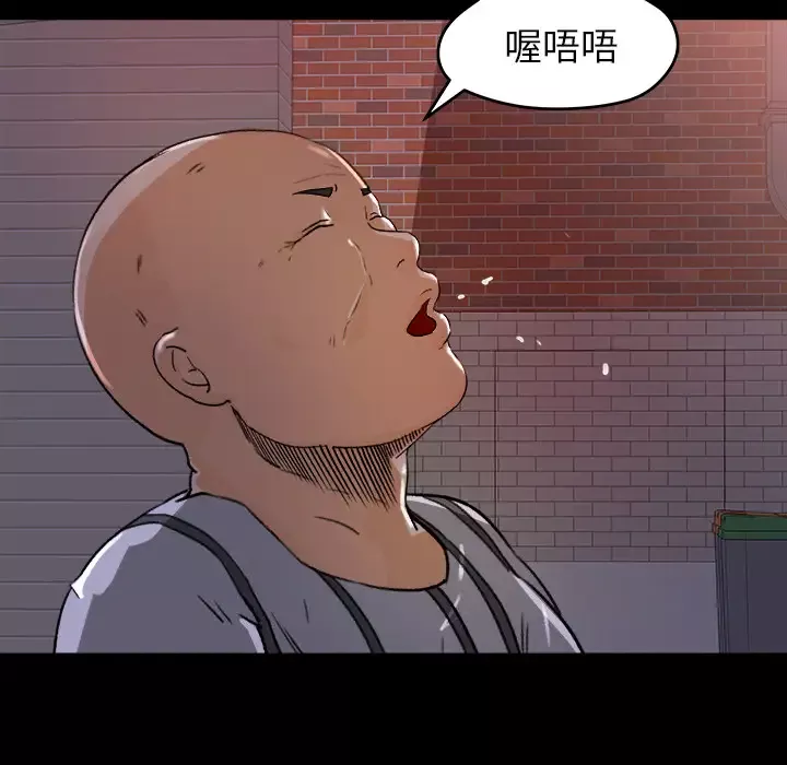 补习班绯闻-第21话 - 图片 60