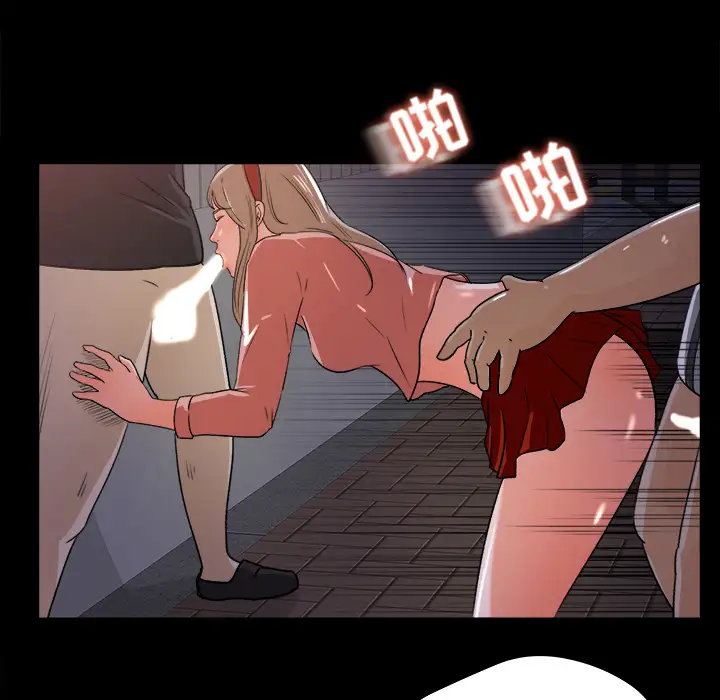 补习班绯闻第21话