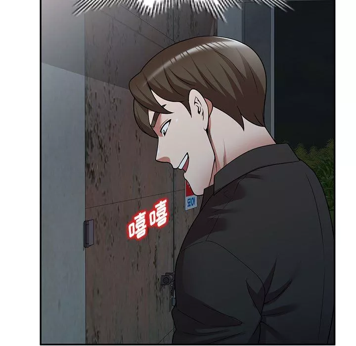 沉重的契約第16話