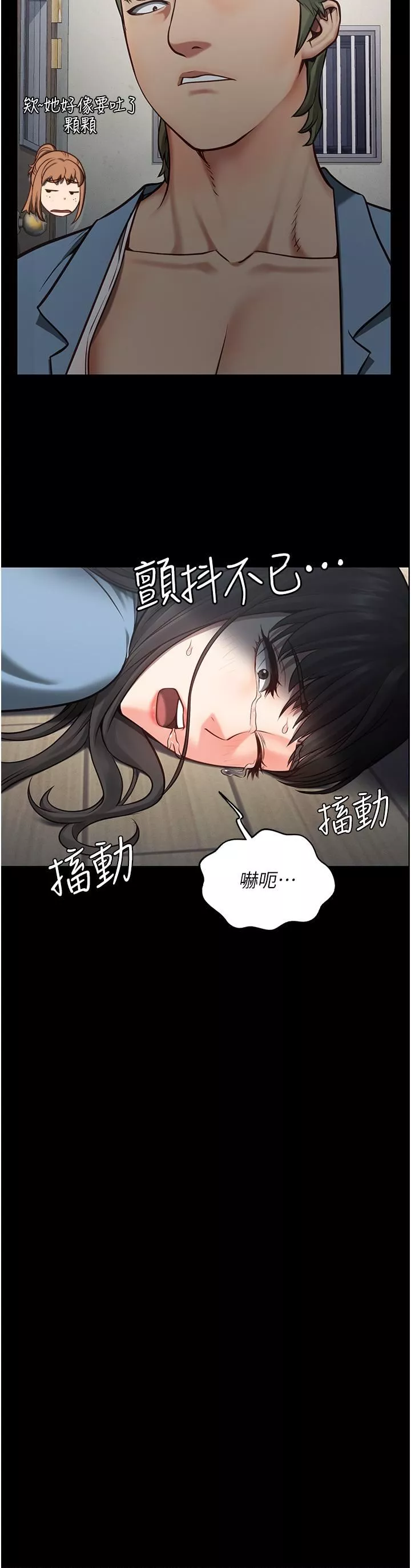监狱女囚-第3话-四处被盯上的猎物 - 图片 42