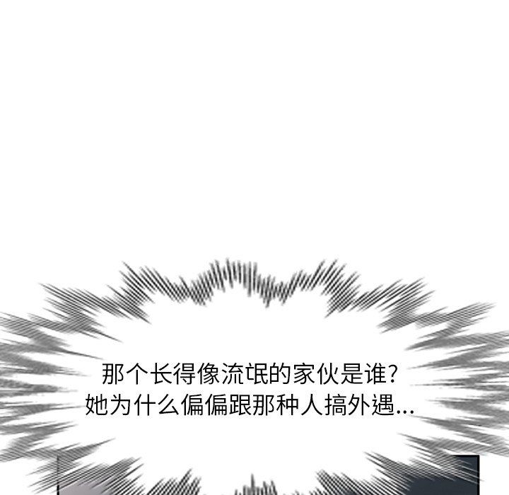 沉重的契約第16話