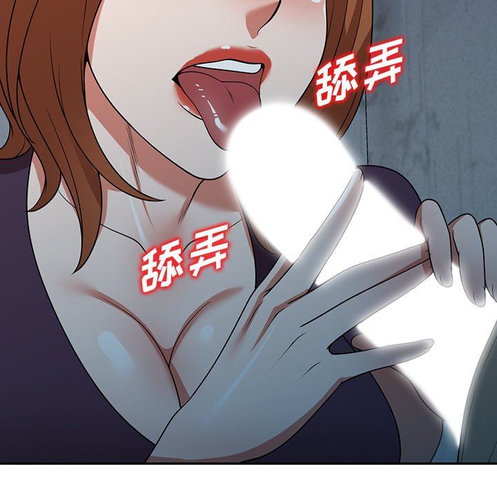 沉重的契约第16话