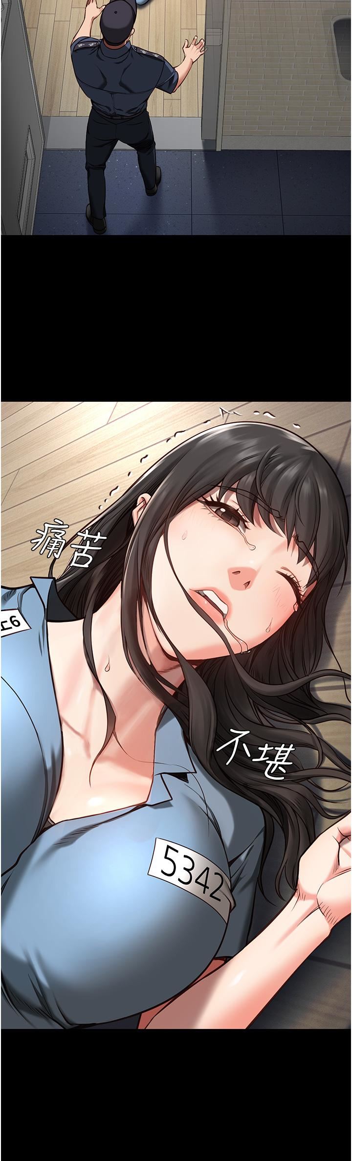 监狱女囚第3话-四处被盯上的猎物