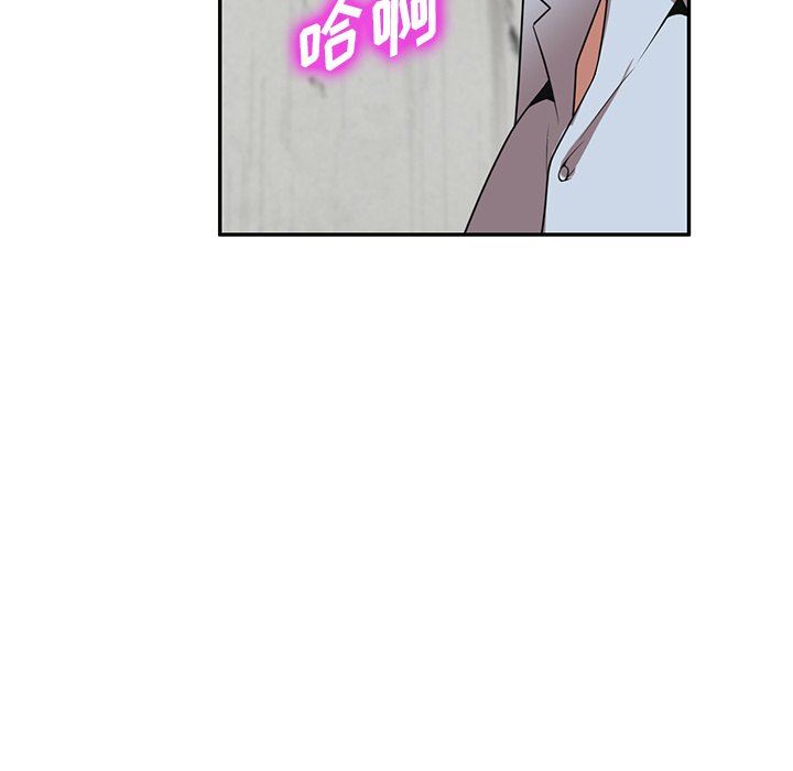 沉重的契约第16话