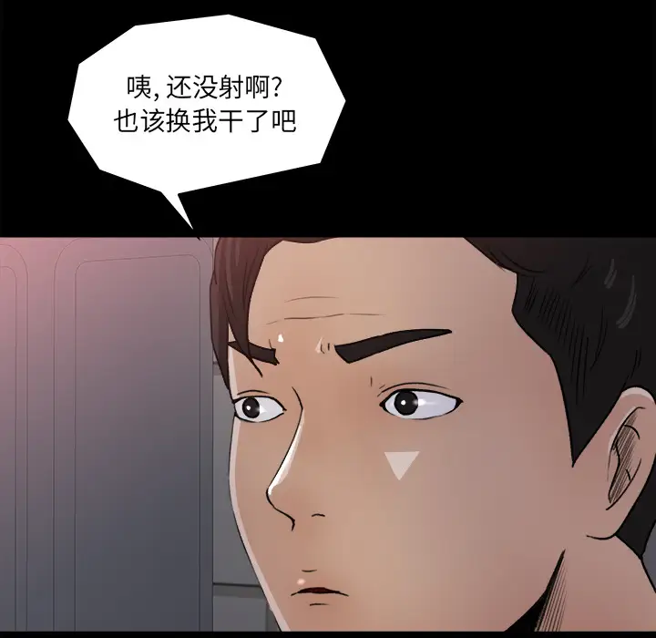 补习班绯闻第21话