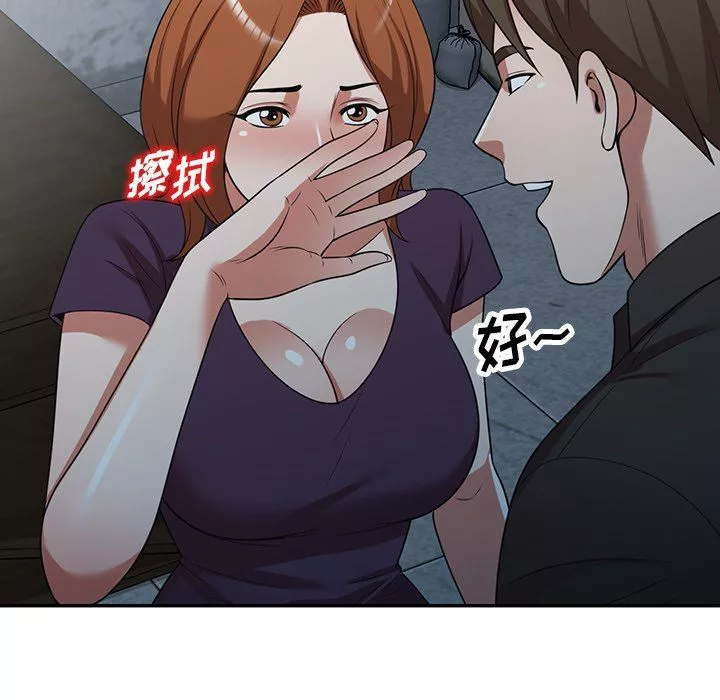沉重的契约-第16话 - 图片 28