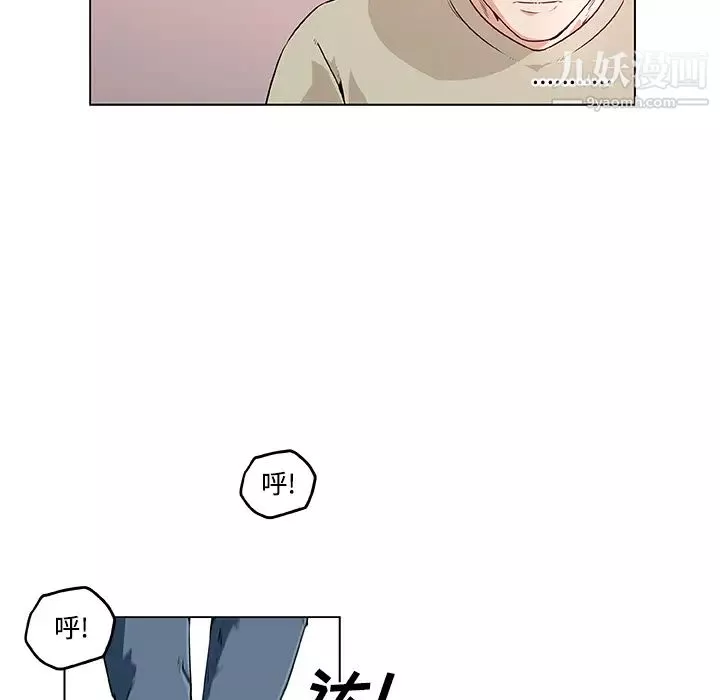 速食男女第6話