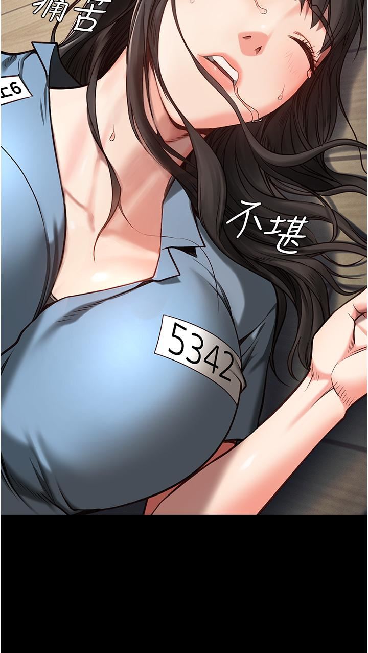 監獄女囚第4話-幫我脫內褲