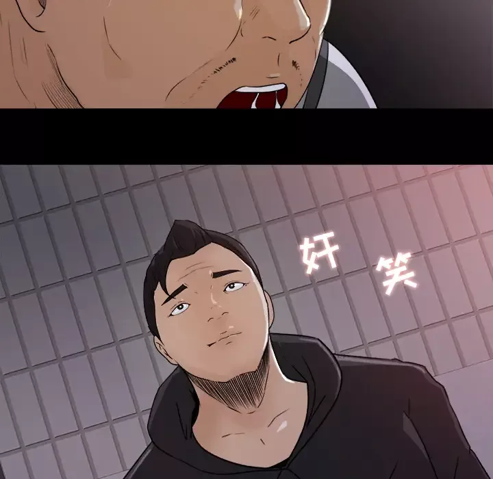 补习班绯闻第21话
