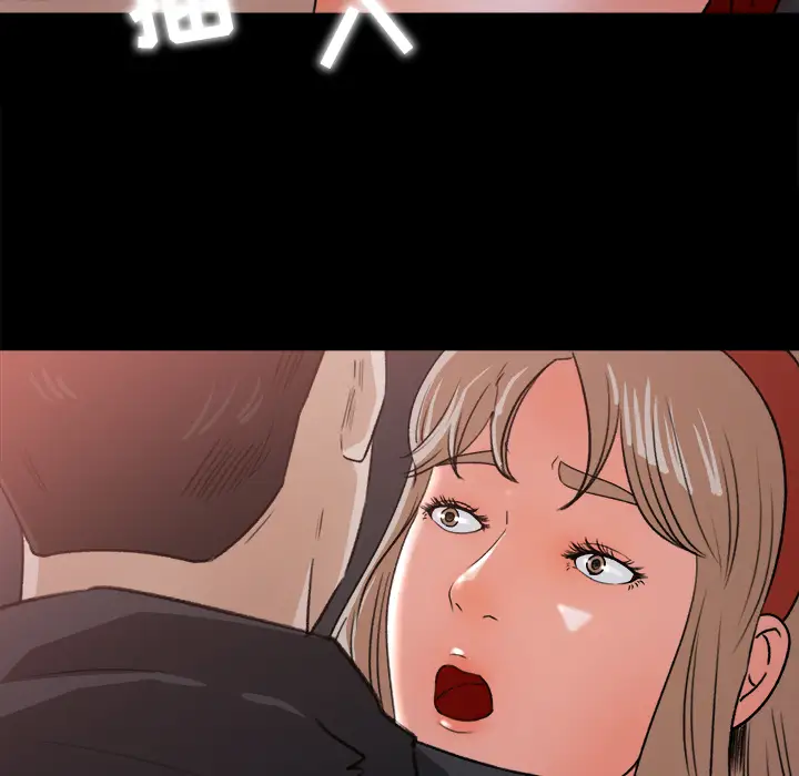 补习班绯闻第21话