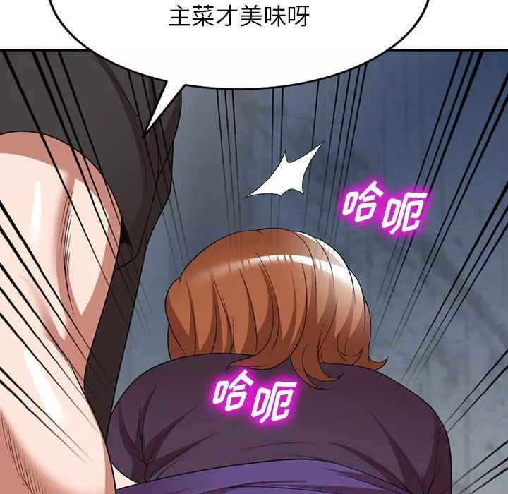 沉重的契约-第16话 - 图片 42