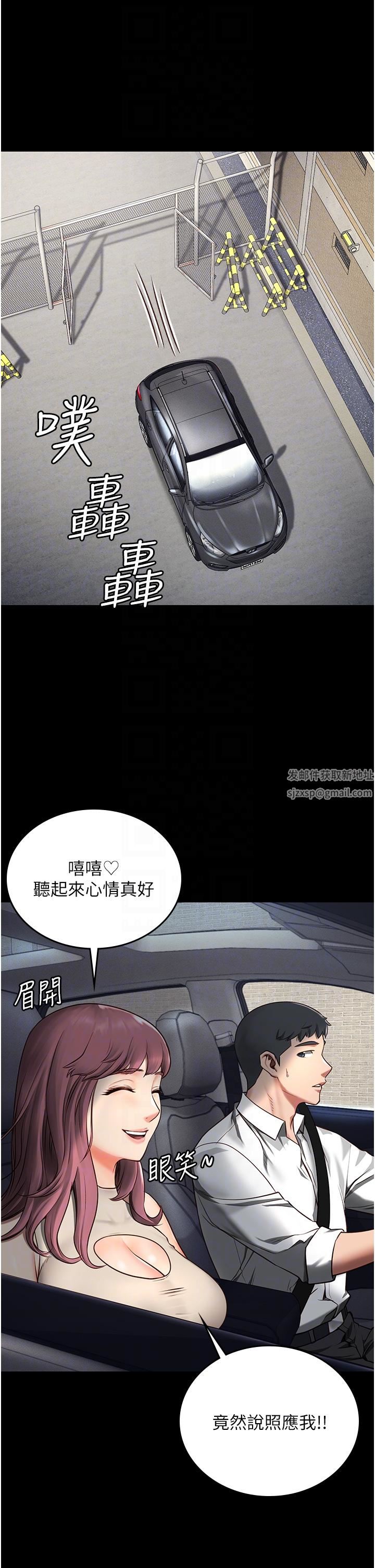 监狱女囚第4话-帮我脱内裤