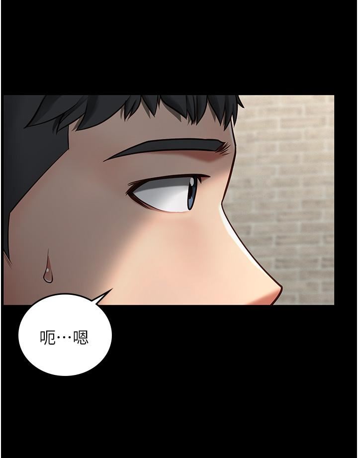 監獄女囚第4話-幫我脫內褲