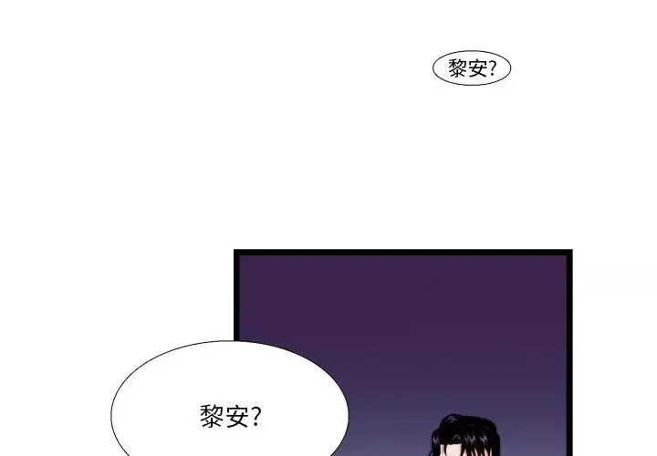 似同非同第23話