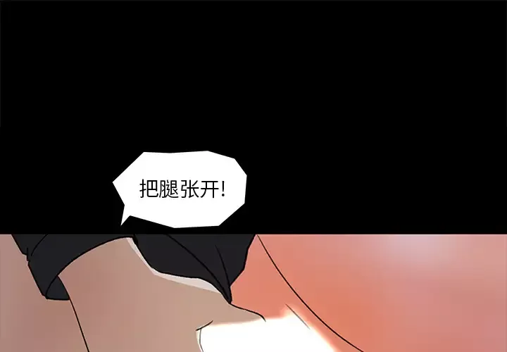 补习班绯闻第22话
