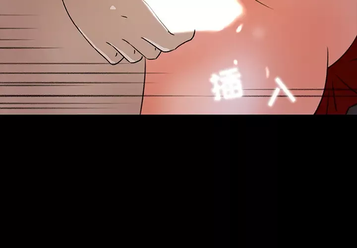 补习班绯闻第22话