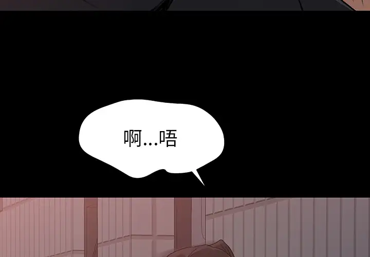 补习班绯闻第22话