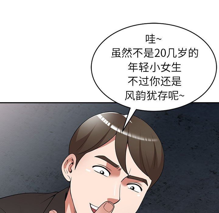 沉重的契约第16话