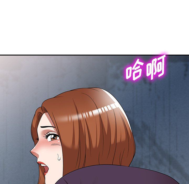 沉重的契約第16話