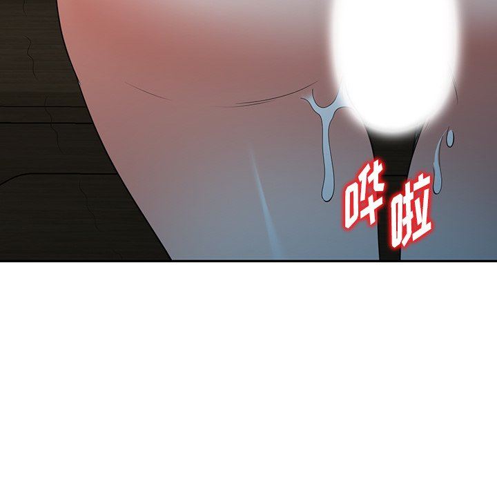 沉重的契约第16话