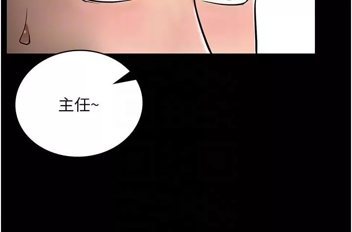 监狱女囚-第4话-帮我脱内裤 - 图片 24
