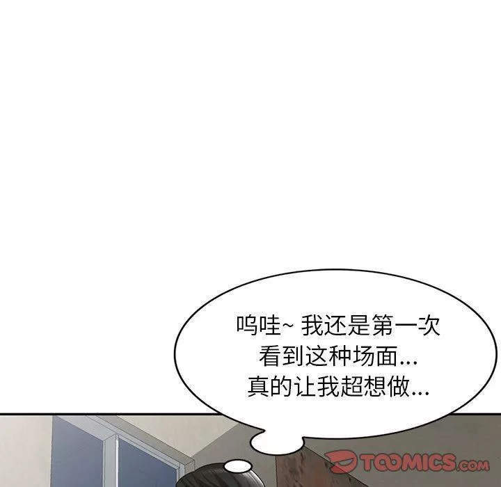 沉重的契约-第16话 - 图片 63