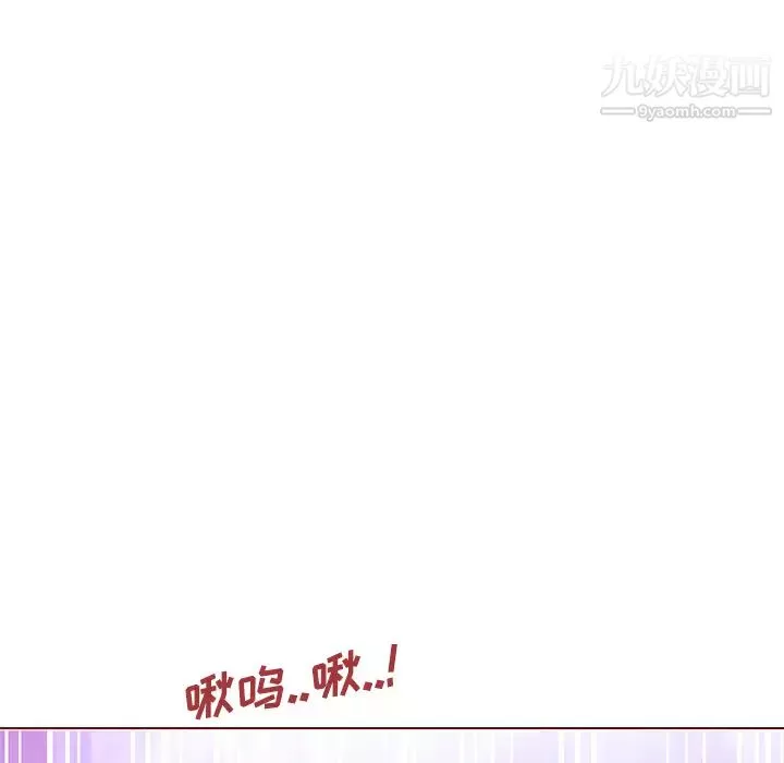 速食男女第6話