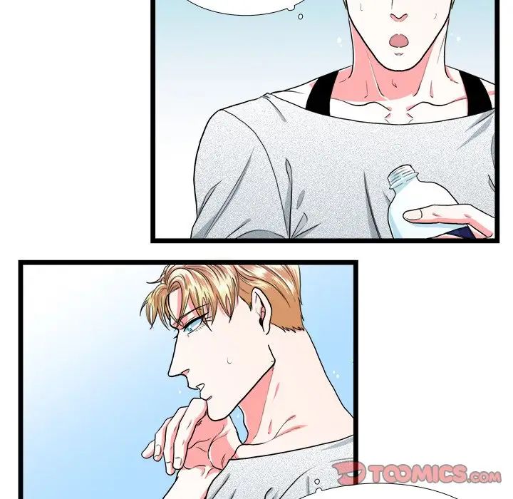 似同非同第23話