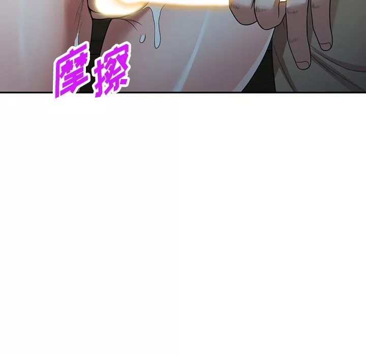 沉重的契約第16話