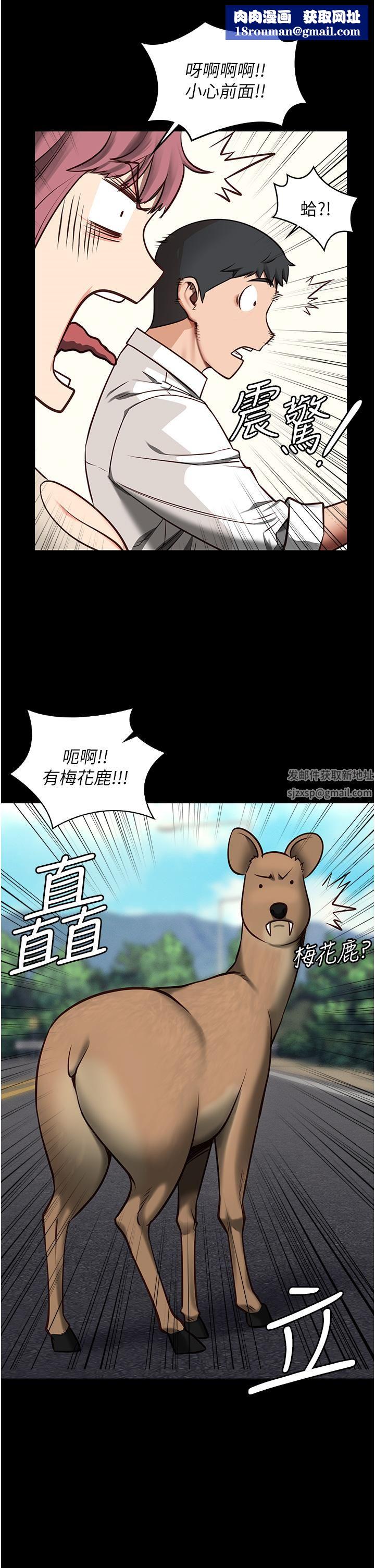 監獄女囚第4話-幫我脫內褲