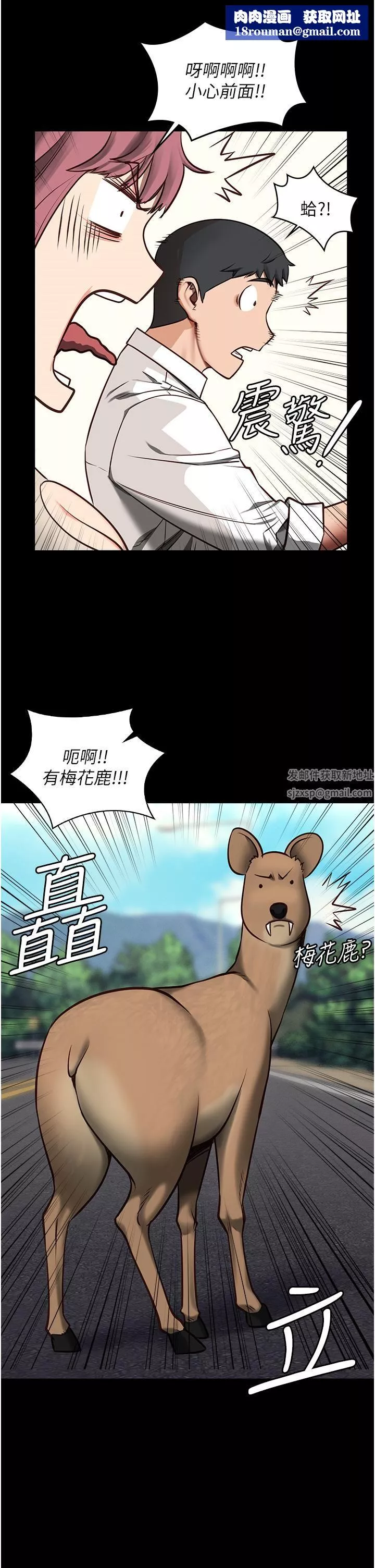 监狱女囚-第4话-帮我脱内裤 - 图片 29