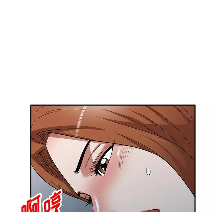 沉重的契约-第16话 - 图片 70