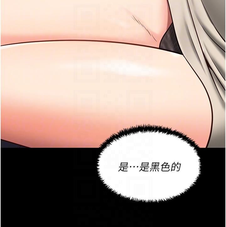 監獄女囚第4話-幫我脫內褲