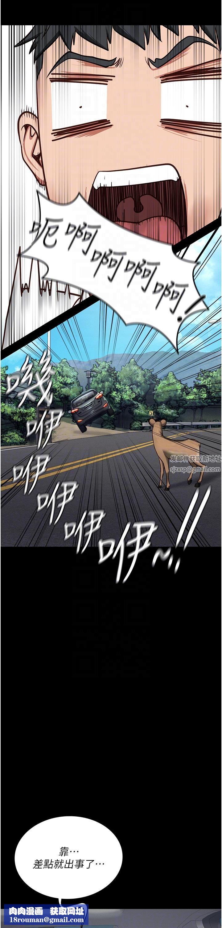 監獄女囚第4話-幫我脫內褲